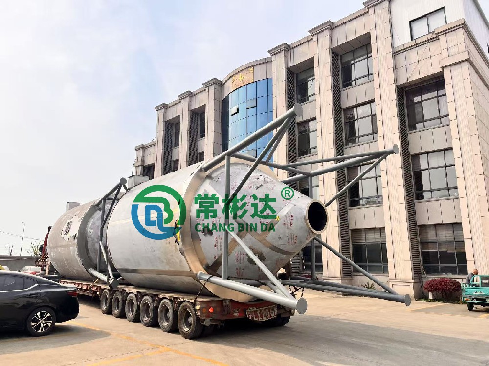 <中標(biāo)項(xiàng)目>1000噸年衢枳殼活性物提取建設(shè)--噴霧干燥設(shè)備已生產(chǎn)完成并順利發(fā)貨！
